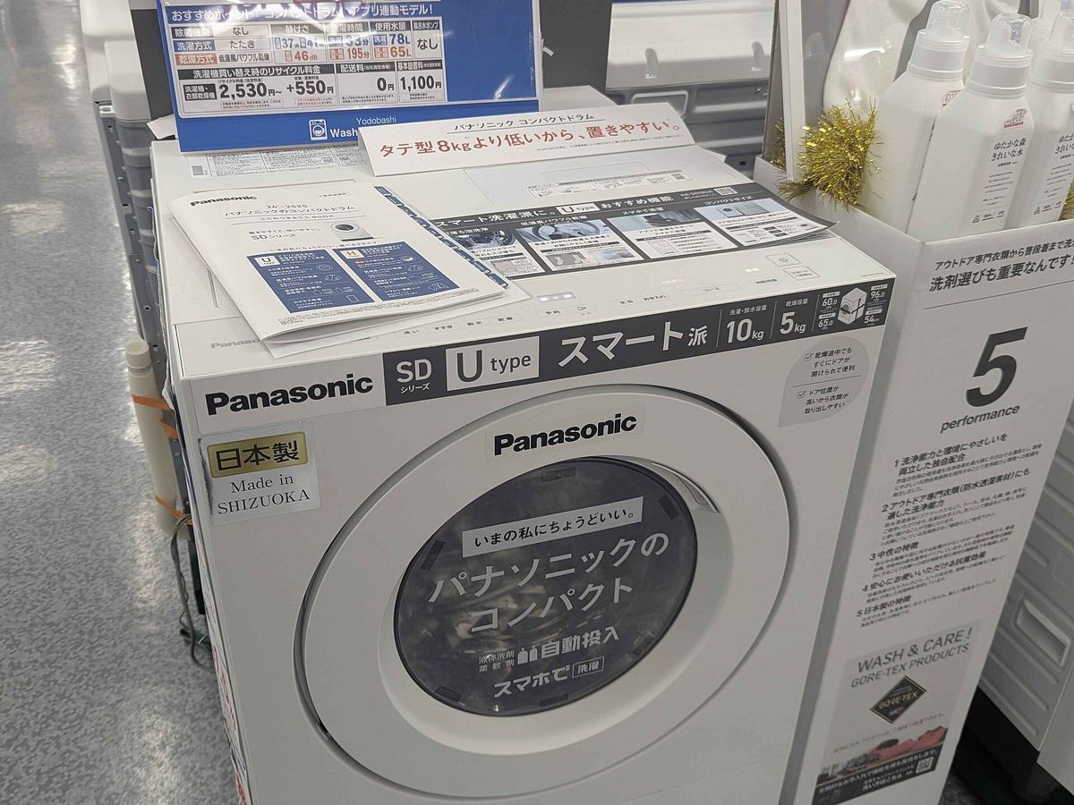 Miele WCR 860 WPS